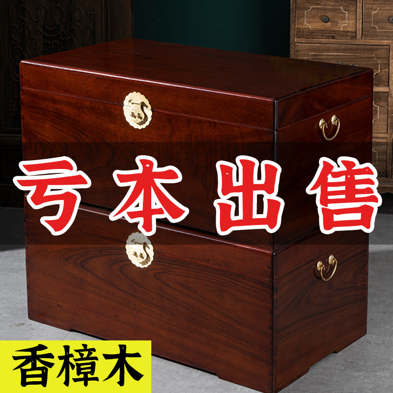 手工雕花樟木箱-手工雕花樟木箱促销价格、手工雕花樟木箱品牌- 淘宝