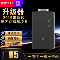 2020 new version of RMB special upgrade programmer S 新 5 upgrade Deli 2115 banknote counter special upgrade component Counterfeit detector S 新 2019 upgrade USB data cable