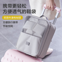 Shoes bag shoes bag shoes bag travel dust bag portable luggage luggage transparent leather shoes sports shoes storage bag