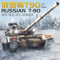 Henglong remote control main battle T90 tank metal crawler can launch military model toy electric off-road chariot