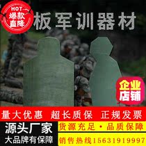 Training equipment shooting target plate chest ring target plate universal target plate EVA foam plate target plate
