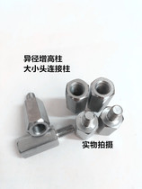Non-standard 304 stainless steel reducing hexagon connecting column internal and external teeth joint large and small head hexagon bolts Yin and Yang screws