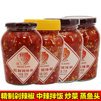 Tantan Township refined chopped chili peppers bottled Hunan farmers fish head chili sauce steamed mixed rice fried vegetables spicy in the rice