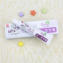 Beileyuan baby River cream flooded neck mosquito bite lotion massage cream 10