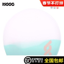 HOOG men's and women's long hair silicone swimming cap comfortable and cute fashion professional training ear protection hat
