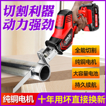 Imported German lithium battery reciprocating saw rechargeable small chainsaw saber saw household small high-power outdoor hand-held cutting