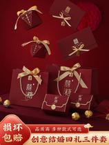 Invitation three-piece set of candy invitation ins style Senior wedding invitation tote bag sugar bag wedding wedding ceremony Chinese style