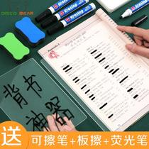 Postgraduate supplies endorsement artifact cover word endorsement board secret board students use endorsement board transparent acrylic writing board