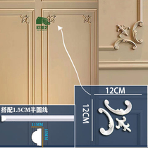 PU Line Style Light Luxury Bend Corner Flowers Smallpox Background Wall Trim Decorated Flower Imitation Gypsum Can Be Lacquered