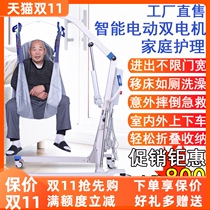 Multifunctional shift machine partial paralysis elderly care displacement machine bed elderly disabled person shifter rehabilitation standing