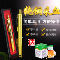 Pure copper diarrhea blood stasis blood collection needle pen point pricking blood acupuncture collaterals bloodletting pen cupping for household disposable medical equipment
