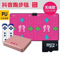  TV Dancing Blanket with Running Nintendo Home TV Sensation Console Wii Special Machine Accessories 