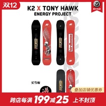 A2 board Shang W22 K2 TONY HAWK all-around sliding Park snowboard limited edition