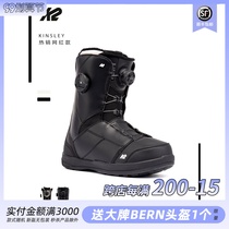 A2 board Shang W22 K2 KINSLEY women all-around sliding platform snowboarding shoes