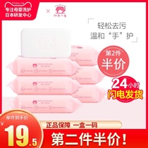 Red baby elephant baby laundry soap newborn baby special antibacterial Super decontamination diaper bb soap
