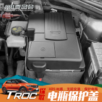 Suitable for Volkswagen to explore the special battery cover modified engine battery positive and negative dustproof and waterproof accessories