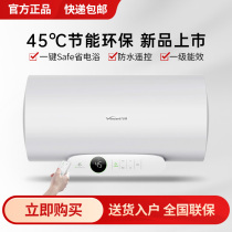 Vanward million and E50 E60 E80-N30 electric water heater Safe bath power saving bath remote control level energy efficiency