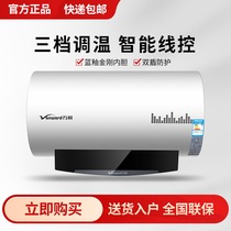 Vanward E55 E65-EX51-33 Water storage electric water heater Household shower quick heat protection