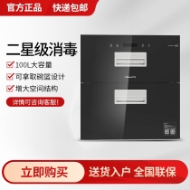 Vanward Wanhe ZTD100QE-5L embedded disinfection cabinet household cleaning high temperature cupboard 100L