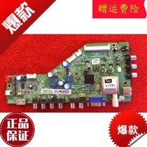  A Meile LCD TV accessories circuit board Circuit board LE42M03 motherboard 40-MS82G0-MAC2LG