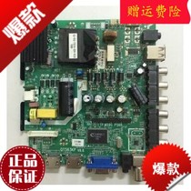  QT TV circuit board Circuit board 563KP V6 6 TP M59S P568 VST59 QJ563KPS10