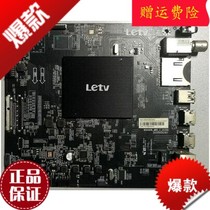 A LeTV LCD TV accessories circuit board circuit board L433LN motherboard MS6A918_MBD_C_H5300