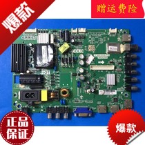  X pioneer LCD TV circuit circuit high voltage three-in-one body board 32L2303C motherboard TP MS18VG P7