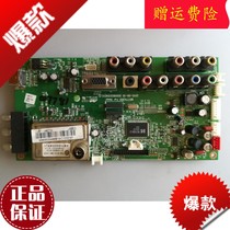 H Haier LCD TV accessories circuit board circuit board L32F3 motherboard MST742KU 0091802159