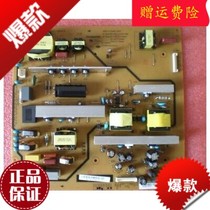 Changhong TV circuit board circuit board LT39630V power XR7 820 151V1 2 R-HS160P