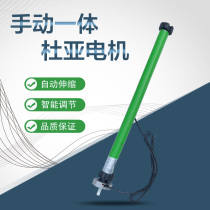 Sunshade Duya built-in Motor electric telescopic canopy outdoor shop facade balcony hand-cranked Villa