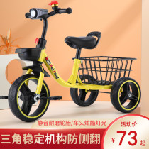 Childrens tricycle bicycle with rear bucket iron bucket double inflatable toy bicycle bicycle child stroller pedal