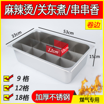 Jiugongge hot pot lattice Guandong cooking pot Jiuge commercial gas cooking spicy hot pot stall gas string incense