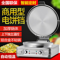 Large electric cake pan canteen special deepening commercial machine electric plus large sauce cake branding wheat cake machine heating machine pot big mouth