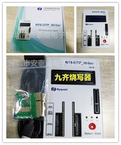 JIUQI microcontroller emulator Jiuqi Programming tool NY8-OTP_WRITER PROGRAMMER Adapter card USB
