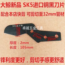 ppr big whale pvc tube cutter fast shear tube cutter water tube scissors small quick scissors imported steel blade