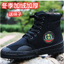 Plus velvet thickened migrant workers working shoes mens winter liberation shoes high-top warm security shoes large size 48 yards cotton rubber shoes