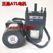 Aideli motor ATL motor 4RK25GK-S2 4GK 180 25W three-phase 220V without junction box