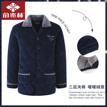 Yu Zhaolin mens pajamas winter top single piece thick three-layer oversized cardigan autumn and winter coral velvet jacket
