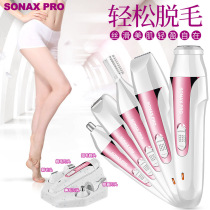 Womens shaving device epilator Shaving pubic hair trimmer Female private parts shaving knife armpit hair shaving knife Male shaving body hair