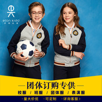 Eaton Gide school uniforms for boys and girls performance uniforms primary school uniforms school uniforms buy and match