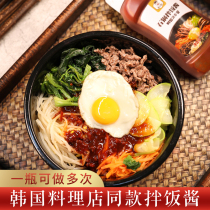 Park small sample Korean stone pot rice sauce dressing dressing rice sauce Korean spicy sauce chili sauce sweet and spicy bottle 350g