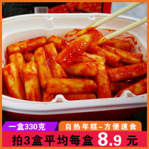 Park small sample self-heating rice cake instant Korean fried rice cake bar Korean rice cake hot pot self-cooked Net red lazy fast food