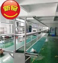 Production workshop conveyor belt(lamp holder)