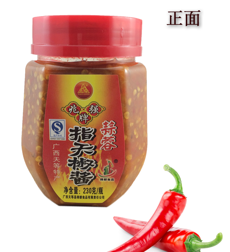  Guangxi speciality day and other chili sauce Zhaoqiang brand refers to the pepper sauce 230g x 5 bottles five bottles five flavor