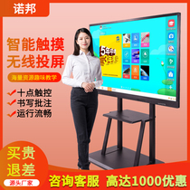 55 65 75 86 inch kindergarten conference machine electronic whiteboard blackboard multimedia teaching all-in-one touch screen