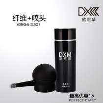Dense hair fiber spray additional fiber powder to repair hair hair hairline artifact top sparse cover sparse filling