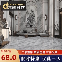 Continuous grain large board whole body marble tiles 750x1500 living room non-slip floor tiles New floor tiles Background wall tiles