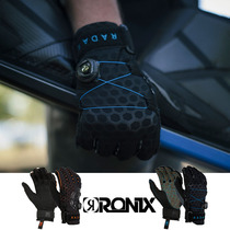 United States RONIX mens water skiing gloves jet ski wear-resistant gloves tail wave non-slip gloves BOA