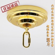 Large load-bearing American hanging bell household crystal lamps hoisting suction top hanging plate rings iron chassis luminaire accessories