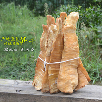Farm traditional pressed bamboo shoot 1kg natural wild sulfur-free bamboo shoot dried fresh tender bamboo shoot tip bulk dry goods